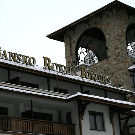 Bansko Ski Apartments In Bansko Royal Towers Exterior photo